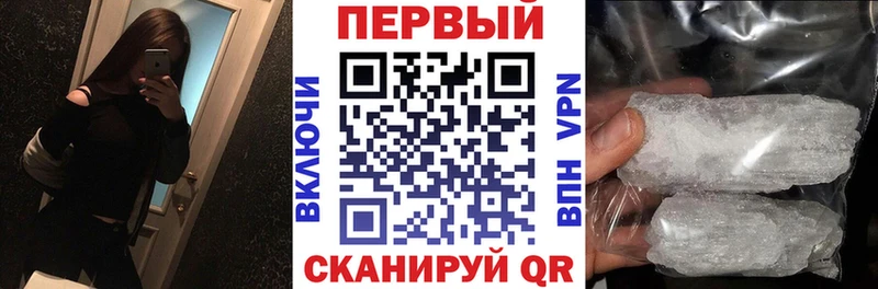 сколько стоит  Болхов  АМФЕТАМИН Розовый 
