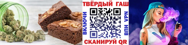 Еда ТГК марихуана  Болхов 