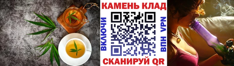 Печенье с ТГК марихуана Болхов