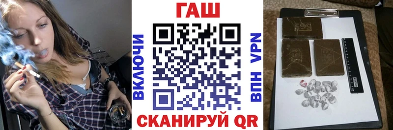 Гашиш убойный  наркотики  Болхов 