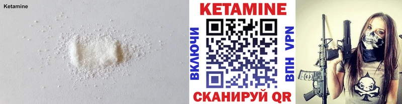 Кетамин ketamine  KRAKEN ONION  Болхов 