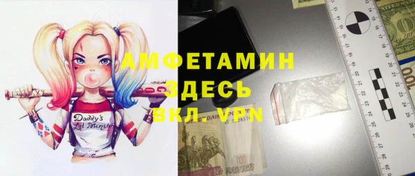 дистиллят марихуана Белокуриха