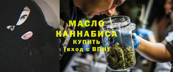 дистиллят марихуана Белокуриха