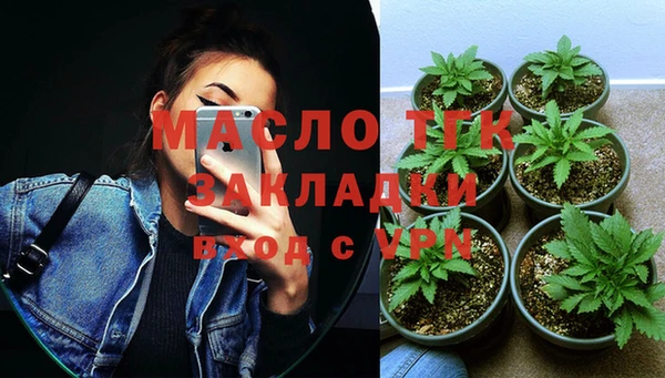 дистиллят марихуана Белокуриха