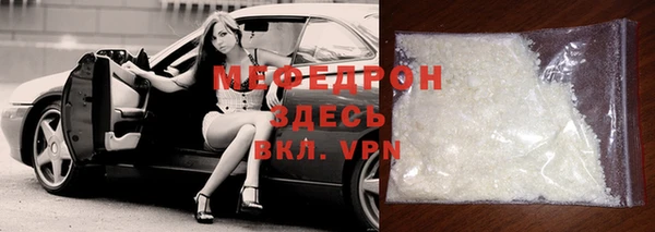 первитин Белоозёрский