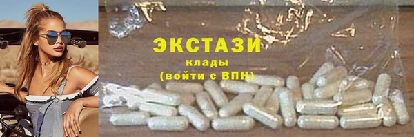 меф VHQ Богородицк