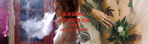 первитин Белоозёрский