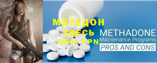 первитин Белоозёрский
