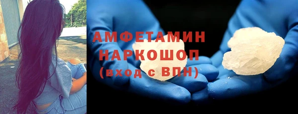 мяу мяу мука Богородск