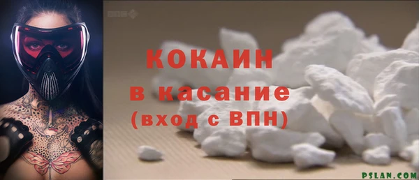 первитин Белоозёрский