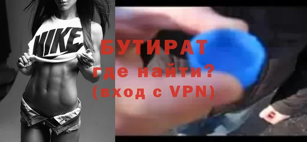 дистиллят марихуана Белокуриха