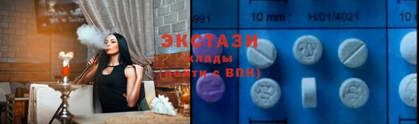 дистиллят марихуана Белокуриха