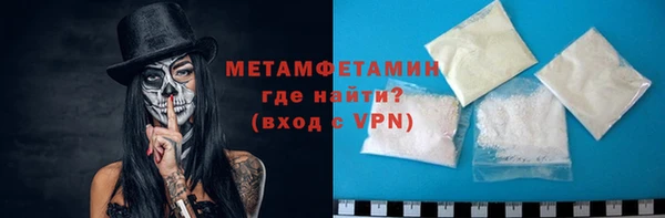 дистиллят марихуана Белокуриха