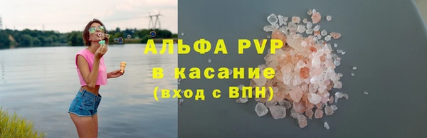 мяу мяу мука Богородск