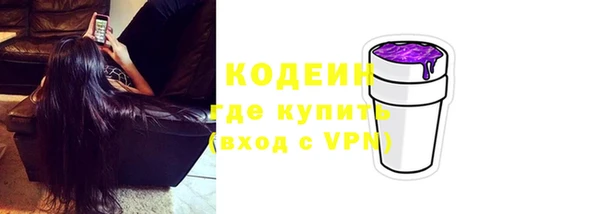 первитин Белоозёрский