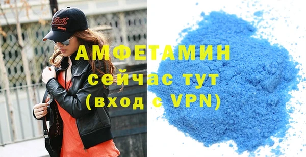 первитин Белоозёрский
