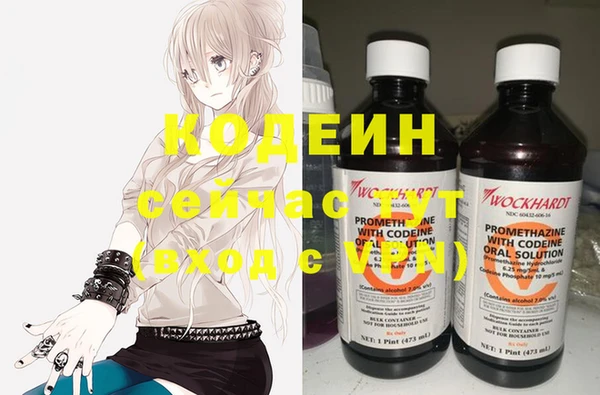 дистиллят марихуана Белокуриха