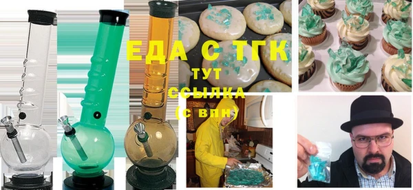 spice Беломорск
