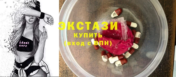 spice Беломорск