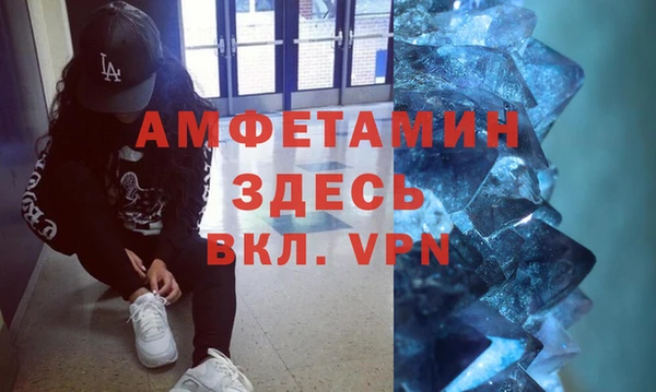 меф VHQ Богородицк