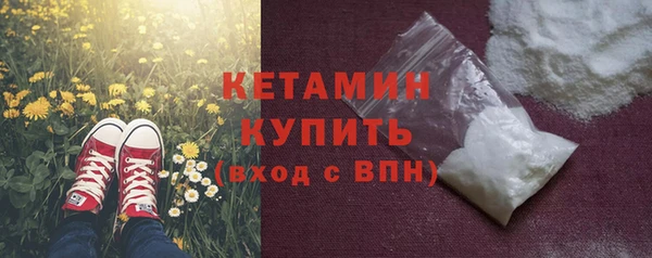 первитин Белоозёрский