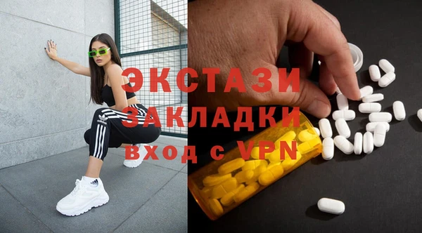 ECSTASY Вязьма