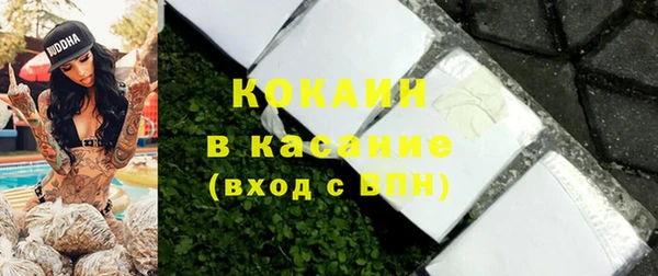 spice Беломорск