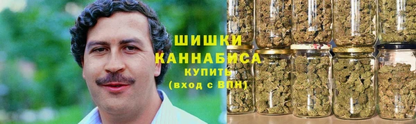 дистиллят марихуана Белокуриха