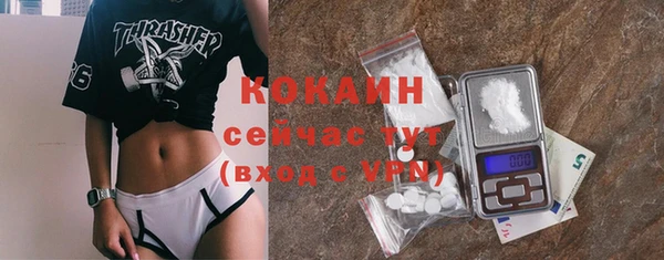 первитин Белоозёрский