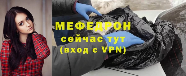 мяу мяу мука Богородск