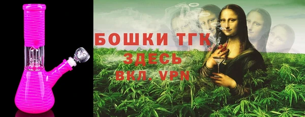 дистиллят марихуана Белокуриха