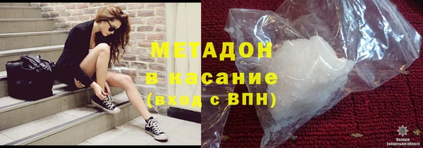 дистиллят марихуана Белокуриха