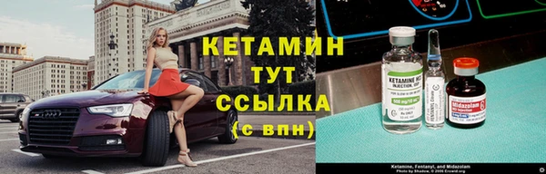 первитин Белоозёрский