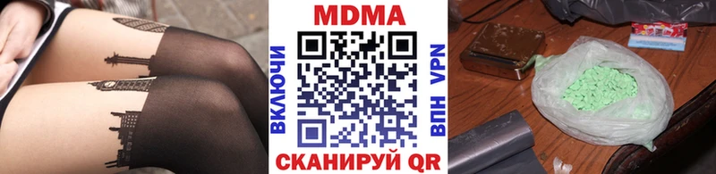 MDMA молли  Болхов 