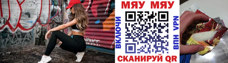 цена наркотик Болхов Меф мяу мяу