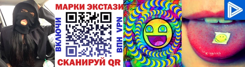 Марки 25I-NBOMe 1,5мг  Болхов 