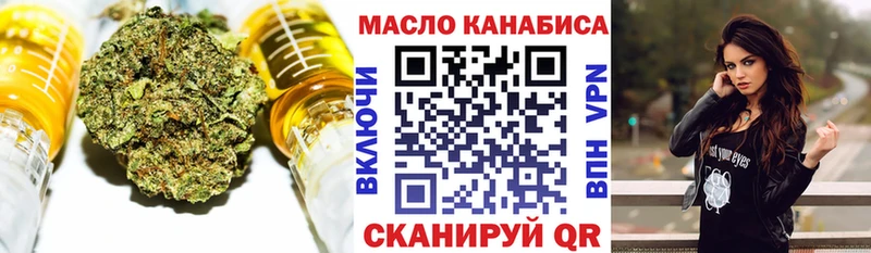 ТГК вейп с тгк  Болхов 